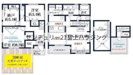 �_�ސ쌧����s������3���ڂ̐V�z��ˌ��Ă̊Ԏ��}