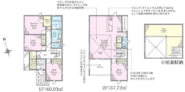 �_�ސ쌧������s�l�|4���ڂ̐V�z��ˌ��Ă̊Ԏ��}