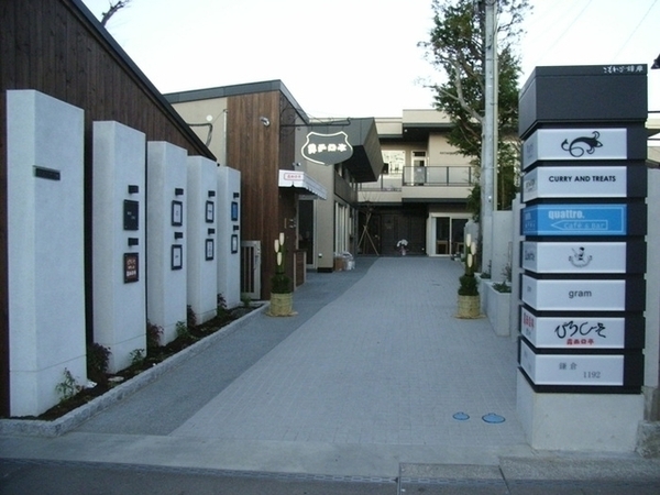 �_�ސ쌧���q�s�\�񏊂̓y�n�̎��ӊ�