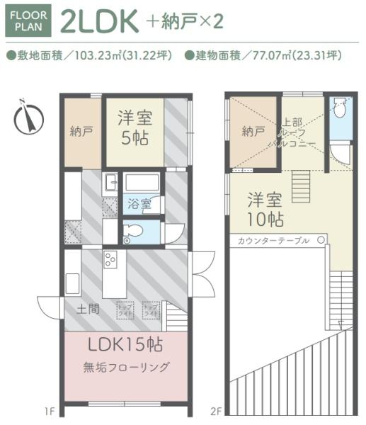 �_�ސ쌧����s�А�3���ڂ̒��È�ˌ��Ă̊Ԏ��}