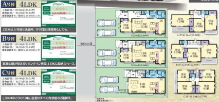 �_�ސ쌧����s���̐V�z��ˌ��Ẳ摜