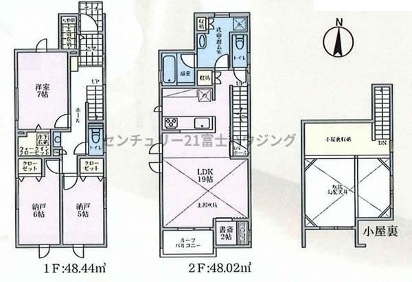 �_�ސ쌧������s�l�{��̐V�z��ˌ��Ă̊Ԏ��}
