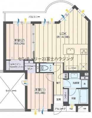 �_�ސ쌧����s�����C��1���ڂ̒��Ã}���V�����̊Ԏ��}