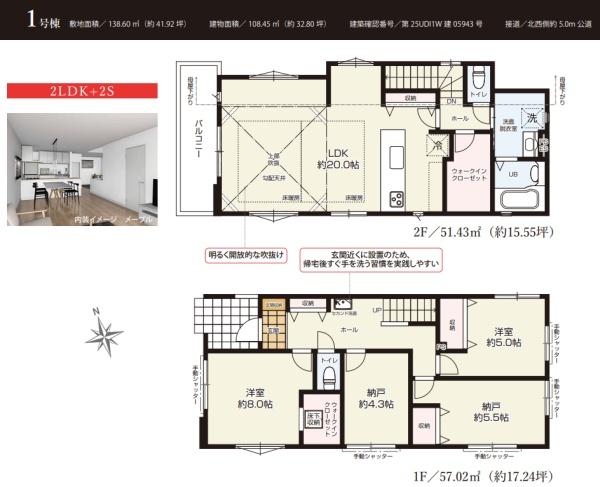 �_�ސ쌧����s�勘�̐V�z��ˌ��Ă̊Ԏ��}