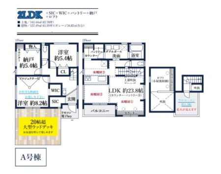 �_�ސ쌧����s������3���ڂ̐V�z��ˌ��Ă̊Ԏ��}