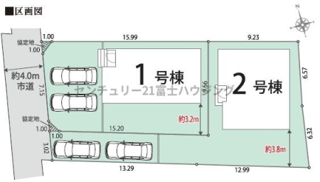 �_�ސ쌧������s�����̐V�z��ˌ��Ă̑S�̋��}