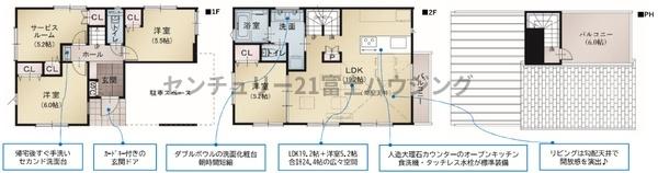 �_�ސ쌧������s�����̐V�z��ˌ��Ă̊Ԏ��}