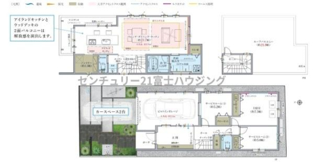 �_�ސ쌧������s�l�|3���ڂ̐V�z��ˌ��Ă̋��}