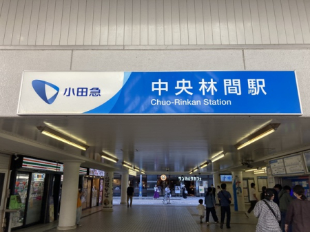 �_�ސ쌧��a�s�����ъ�5���ڂ̒��Ã}���V�����̎��ӊ�