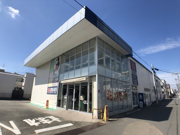 �_�ސ쌧��a�s�����ъ�5���ڂ̒��Ã}���V�����̎��ӊ�