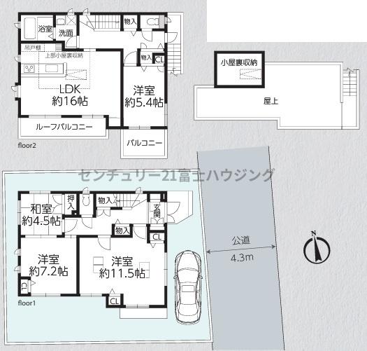 �_�ސ쌧������s�l�{��̒��È�ˌ��Ă̊Ԏ��}