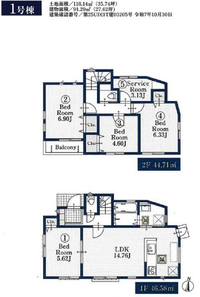 �_�ސ쌧���q�s�����K�l1���ڂ̐V�z��ˌ��Ă̊Ԏ��}