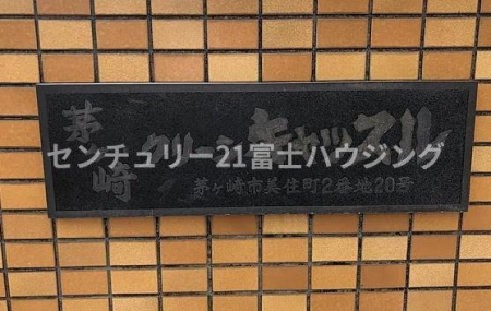 �_�ސ쌧������s���Z���̒��Ã}���V�����̂��̑����n