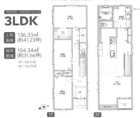 �_�ސ쌧���q�s��K���̐V�z��ˌ��Ă̊Ԏ��}