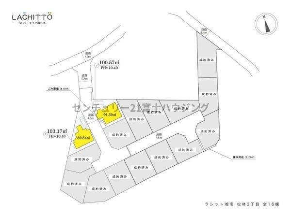 �_�ސ쌧������s����3���ڂ̐V�z��ˌ��Ă̑S�̋��}