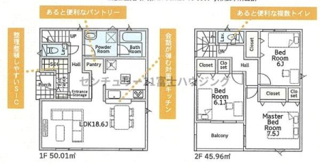 �_�ސ쌧������s�����̐V�z��ˌ��Ă̑S�̋��}