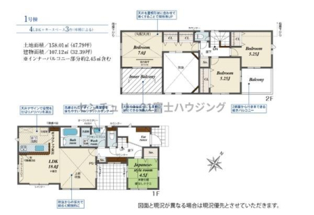 �_�ސ쌧������s��̐V�z��ˌ��Ă̋��}