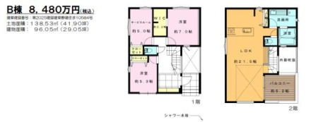 �_�ސ쌧����s����������2���ڂ̐V�z��ˌ��Ă̑S�̋��}