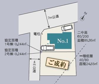 �_�ސ쌧����s�ғ����C��3���ڂ̐V�z��ˌ��Ă̑S�̋��}