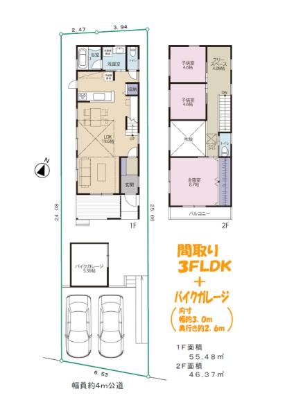 �_�ސ쌧����s�ғ�5���ڂ̐V�z��ˌ��Ă̊Ԏ��}