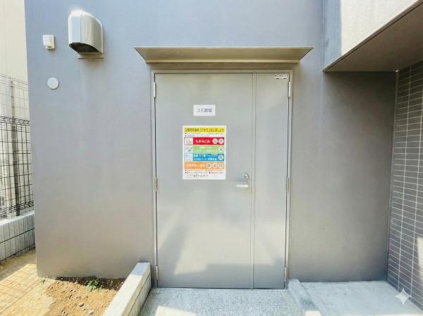 �_�ސ쌧���؎s�h��1���ڂ̒��Ã}���V�����̂��̑����p��