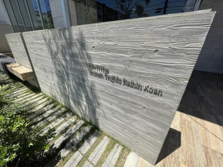 �_�ސ쌧����s�ғ����C��2���ڂ̒��Ã}���V�����̂��̑�