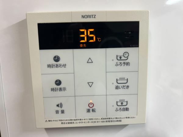 �_�ސ쌧����s�P�s��1���ڂ̒��Ã}���V�����̂��̑�