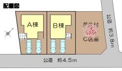 �_�ސ쌧����s����������2���ڂ̐V�z��ˌ��Ă̑S�̋��}