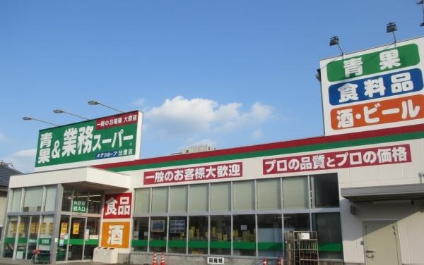 �_�ސ쌧����s�ғ����C��1���ڂ̐V�z��ˌ��Ă̎��ӊ�