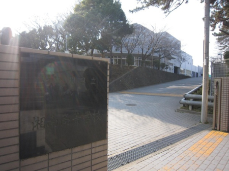 �_�ސ쌧����s�{��3���ڂ̒��Ã}���V�����̎��ӊ�