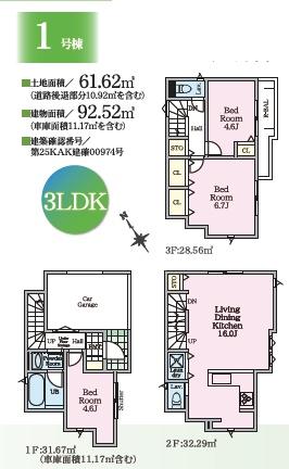 �_�ސ쌧����s�А�3���ڂ̐V�z��ˌ��Ă̊Ԏ��}