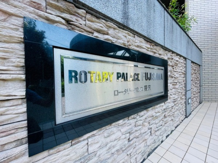 �_�ސ쌧����s�{����5���ڂ̒��Ã}���V�����̃G���g�����X