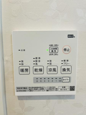 �_�ސ쌧����s�Ҋ���̒��È�ˌ��Ă̂��̑�