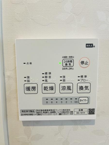 �_�ސ쌧����s�Ҋ���̒��È�ˌ��Ă̂��̑�