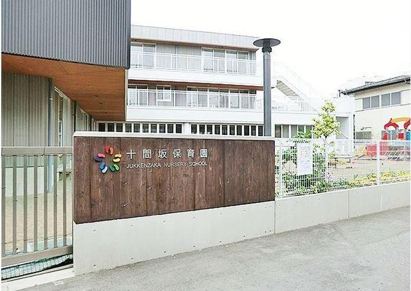 �_�ސ쌧������s���1���ڂ̒��Ã}���V�����̎��ӊ�