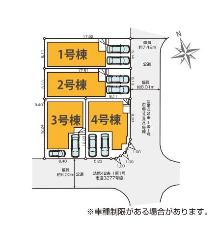 �_�ސ쌧������s���c4���ڂ̐V�z��ˌ��Ă̋��}