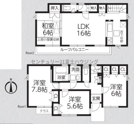 �_�ސ쌧������s����1���ڂ̒��È�ˌ��Ă̊Ԏ��}