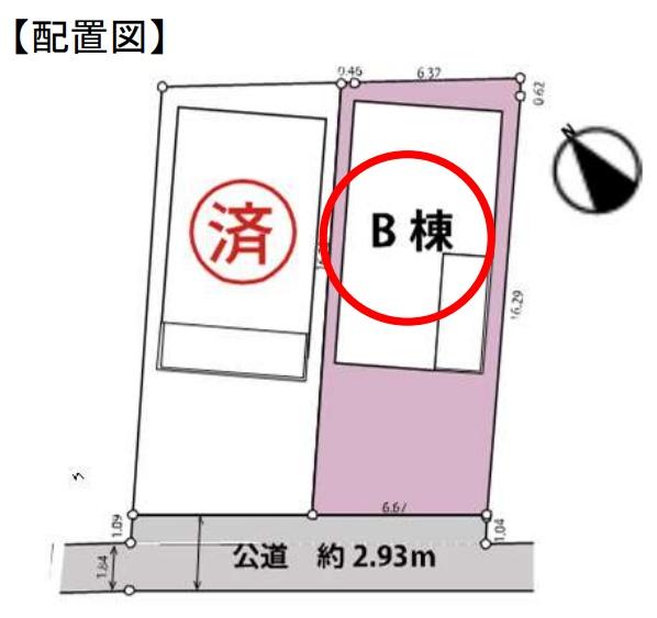 �_�ސ쌧����s�����C��7���ڂ̐V�z��ˌ��Ă̋��}