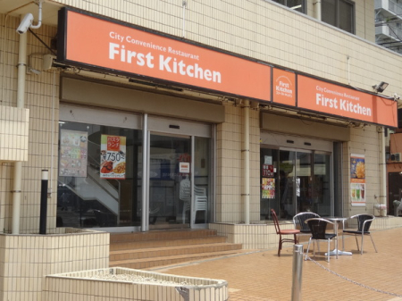 �_�ސ쌧����s�А��C��1���ڂ̒��Ã}���V�����̎��ӊ�