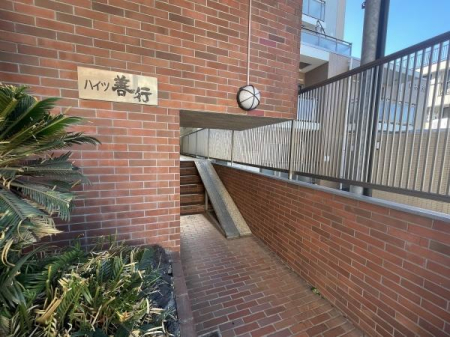 �_�ސ쌧����s�P�s7���ڂ̒��Ã}���V�����̂��̑����p��