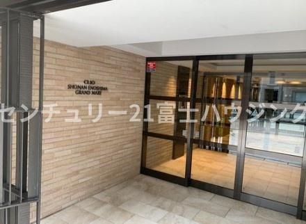 �_�ސ쌧����s�А��C��1���ڂ̒��Ã}���V�����̃G���g�����X