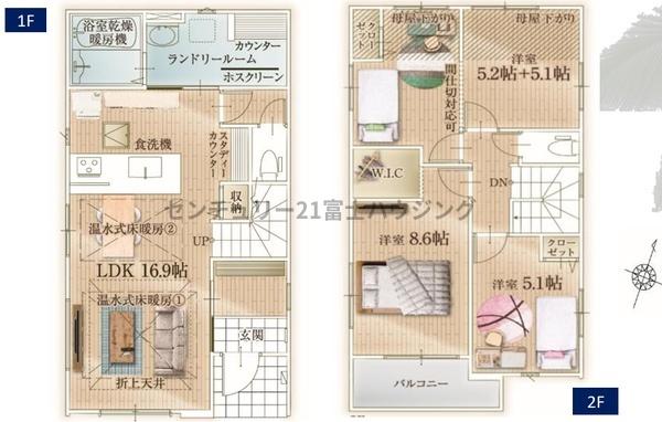 �_�ސ쌧������s���C�ݖk5���ڂ̐V�z��ˌ��Ă̊Ԏ��}