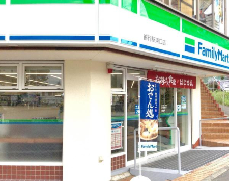 �_�ސ쌧����s�T���̓y�n�̎��ӊ�