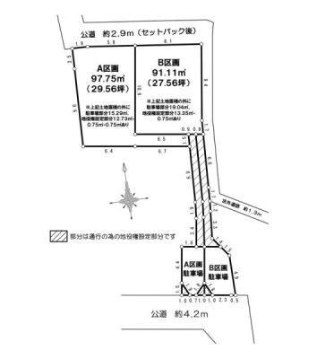 �_�ސ쌧����s�А�1���ڂ̓y�n�̉摜