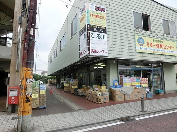 �_�ސ쌧����s���q�̒��È�ˌ��Ă̎��ӊ�