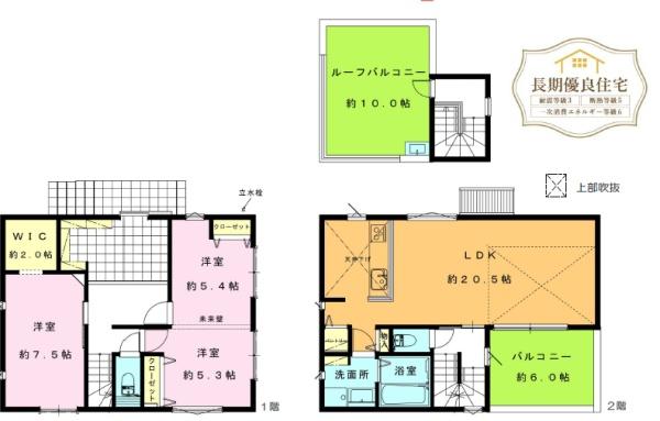 �_�ސ쌧����s����̐V�z��ˌ��Ă̊Ԏ��}