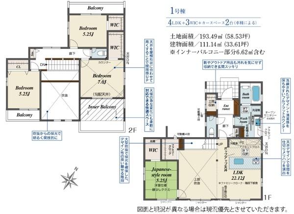 �_�ސ쌧������s��̐V�z��ˌ��Ă̊Ԏ��}