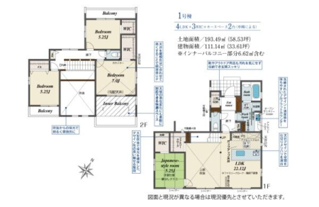 �_�ސ쌧������s��̐V�z��ˌ��Ă̋��}