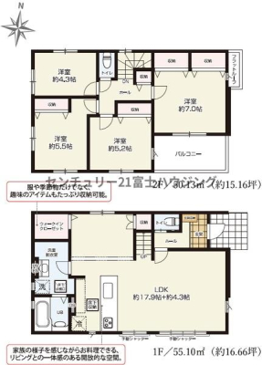 �_�ސ쌧������s����1���ڂ̐V�z��ˌ��Ă̊Ԏ��}