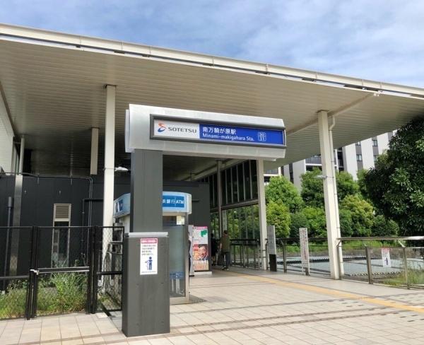 �_�ސ쌧���l�s���Ή�7���ڂ̒��È�ˌ��Ă̎��ӊ�